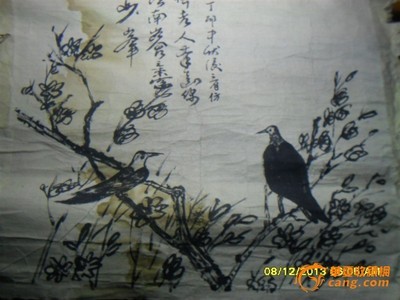 地摊寻宝记 一张字画背后的收藏故事