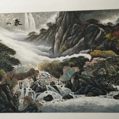 秋山流泉话古韵 藏友甘井书画鉴藏品析
